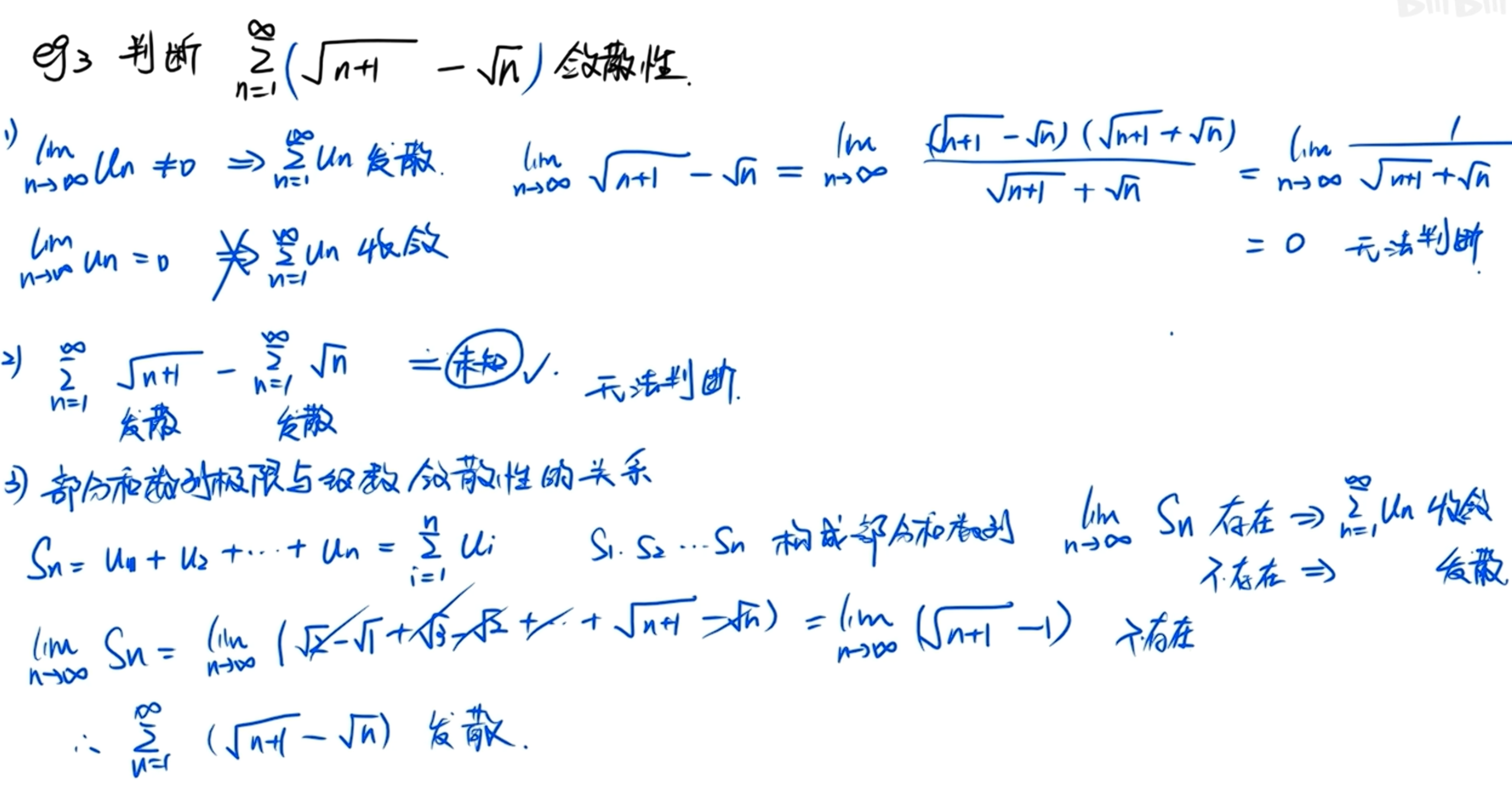 image-20260407112957409