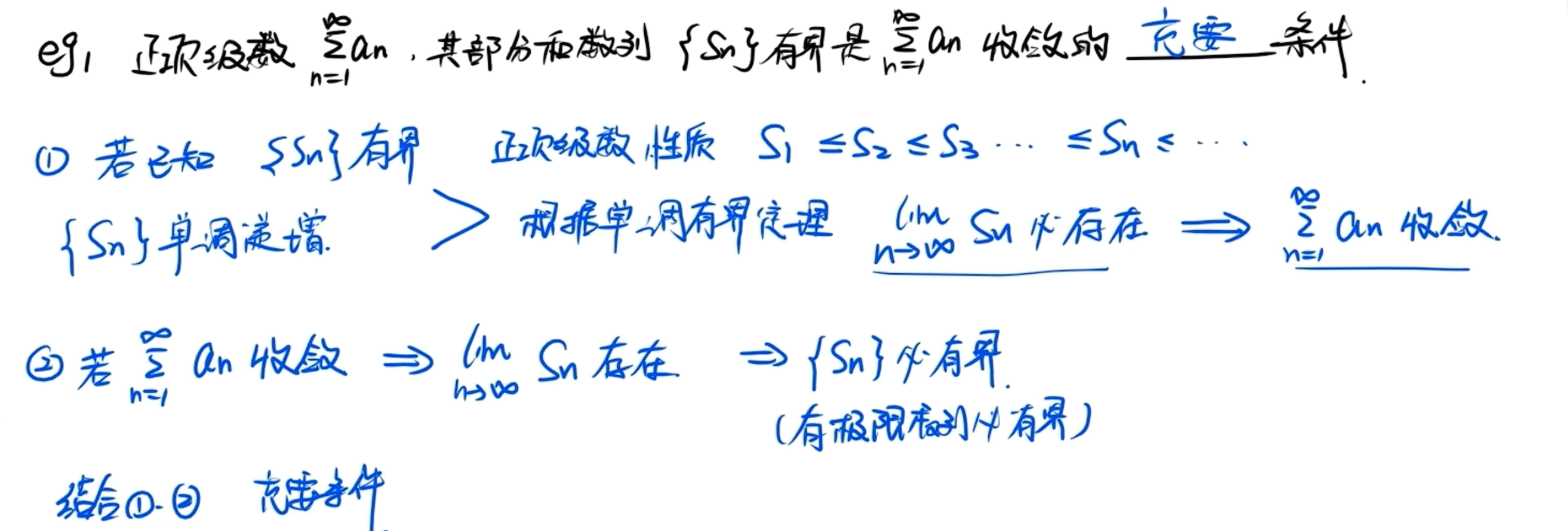 image-20260407150413542