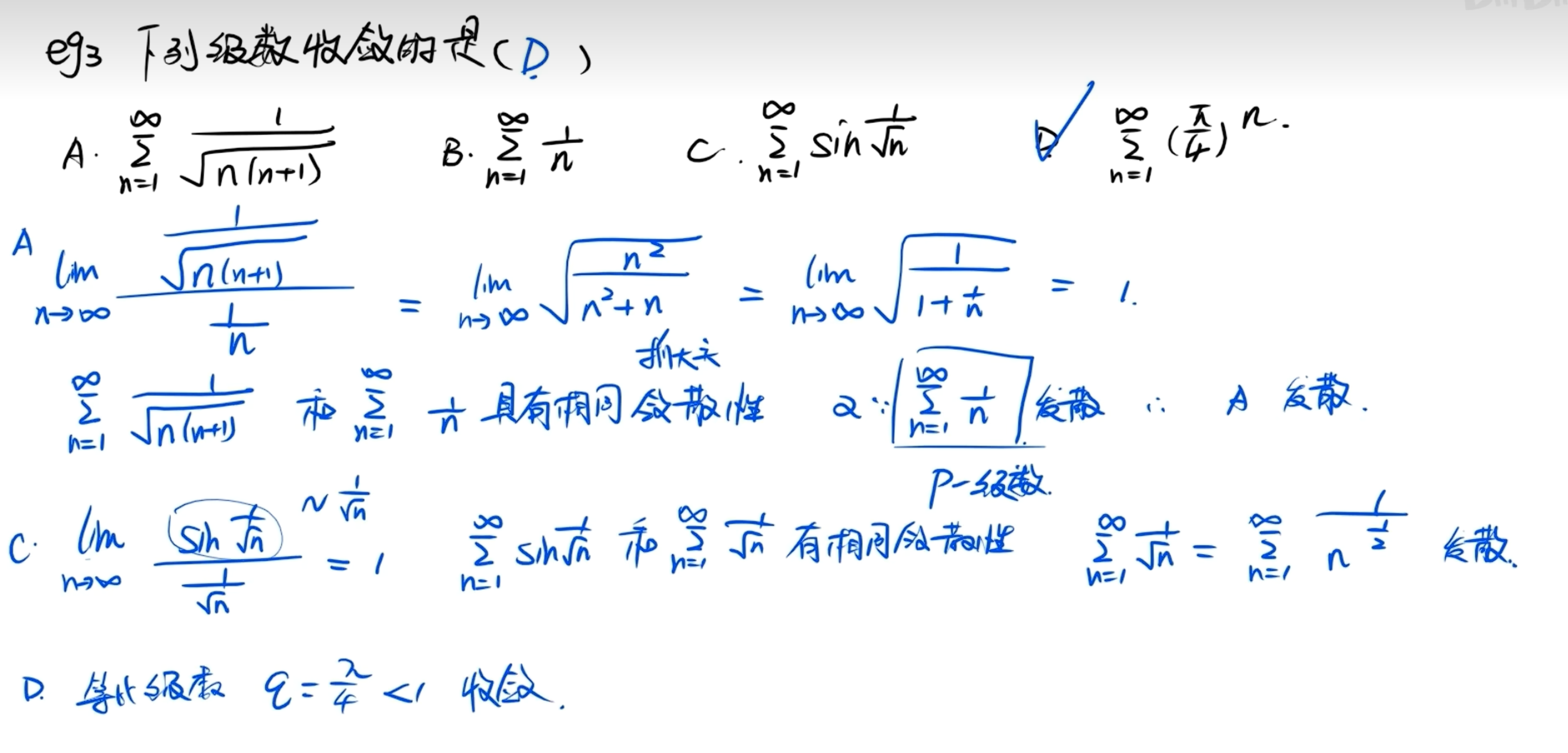 image-20260407151429878