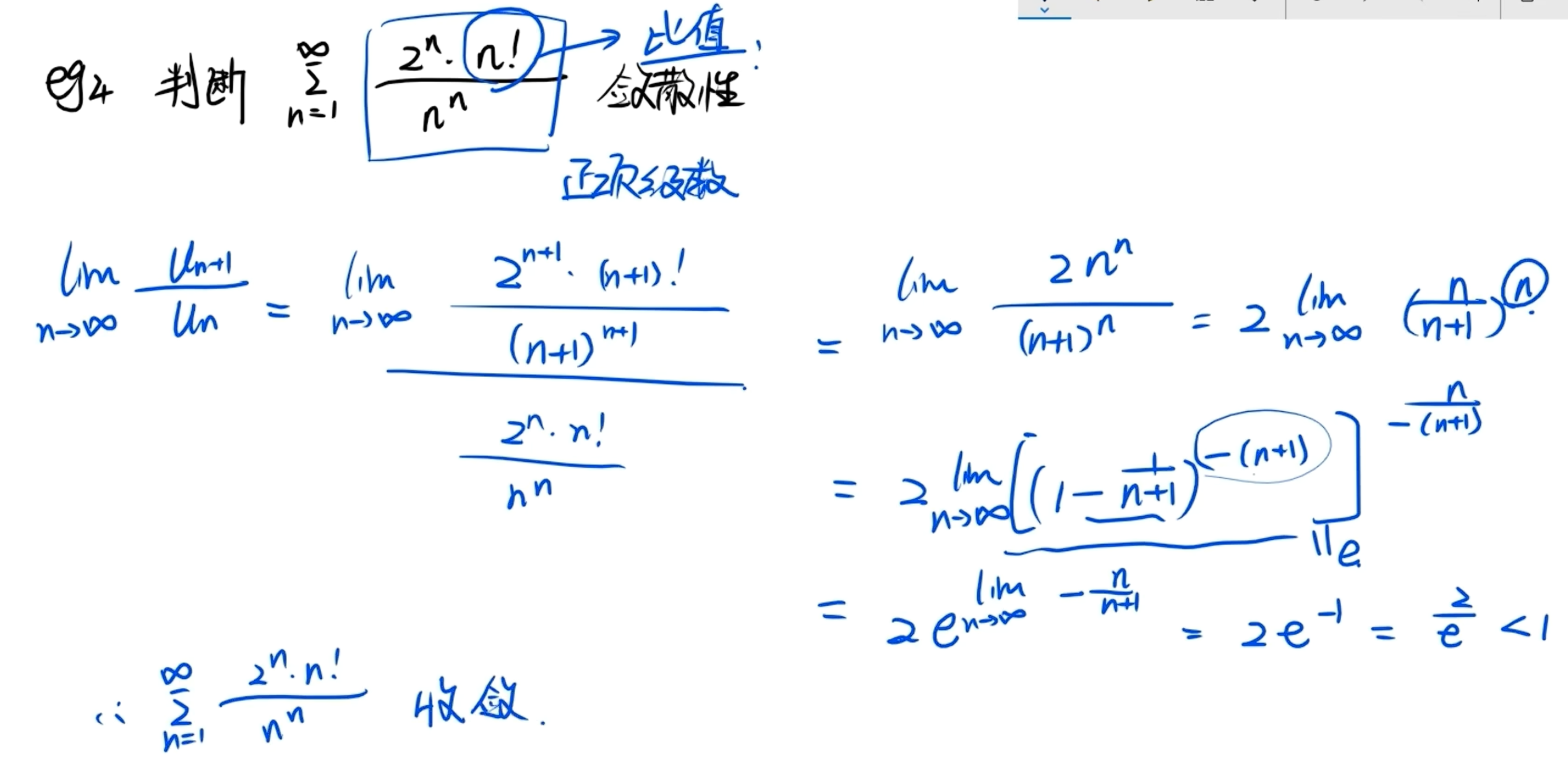 image-20260407151801126