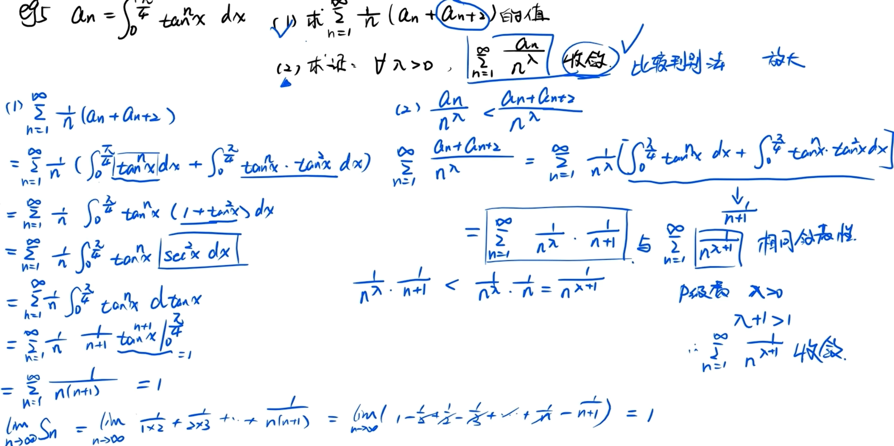 image-20260407152432415