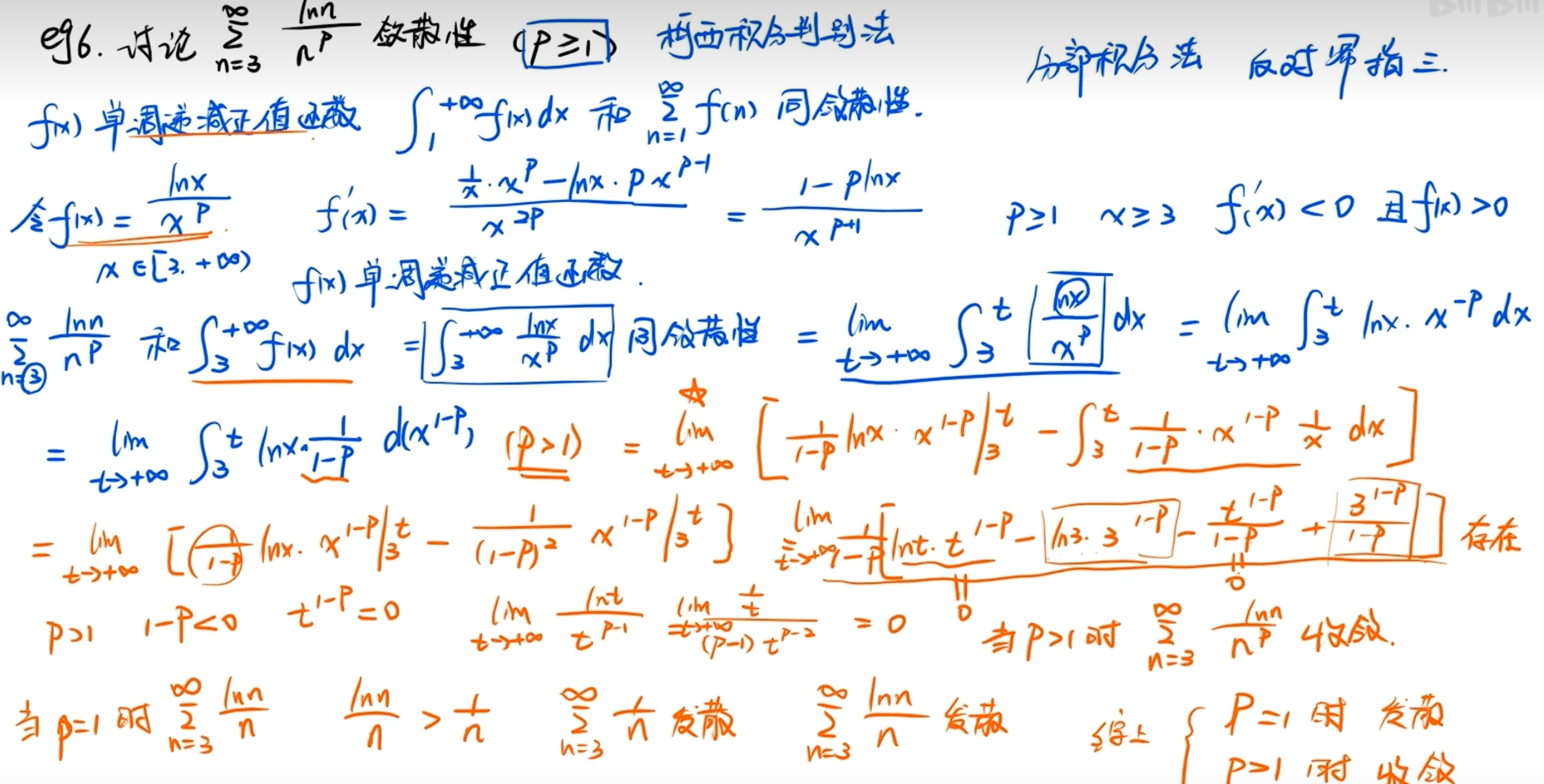 image-20260408104753978