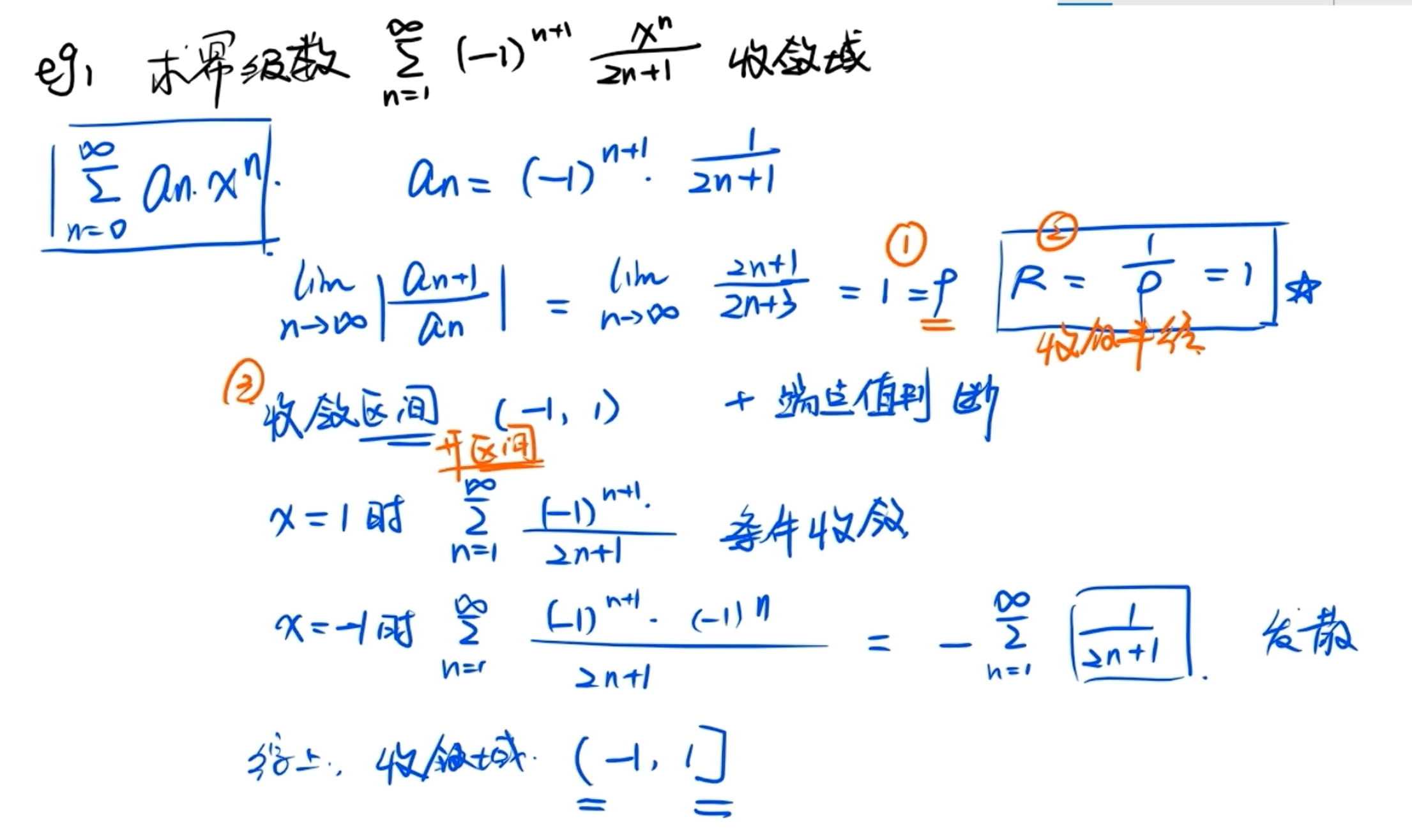 image-20260410141722430