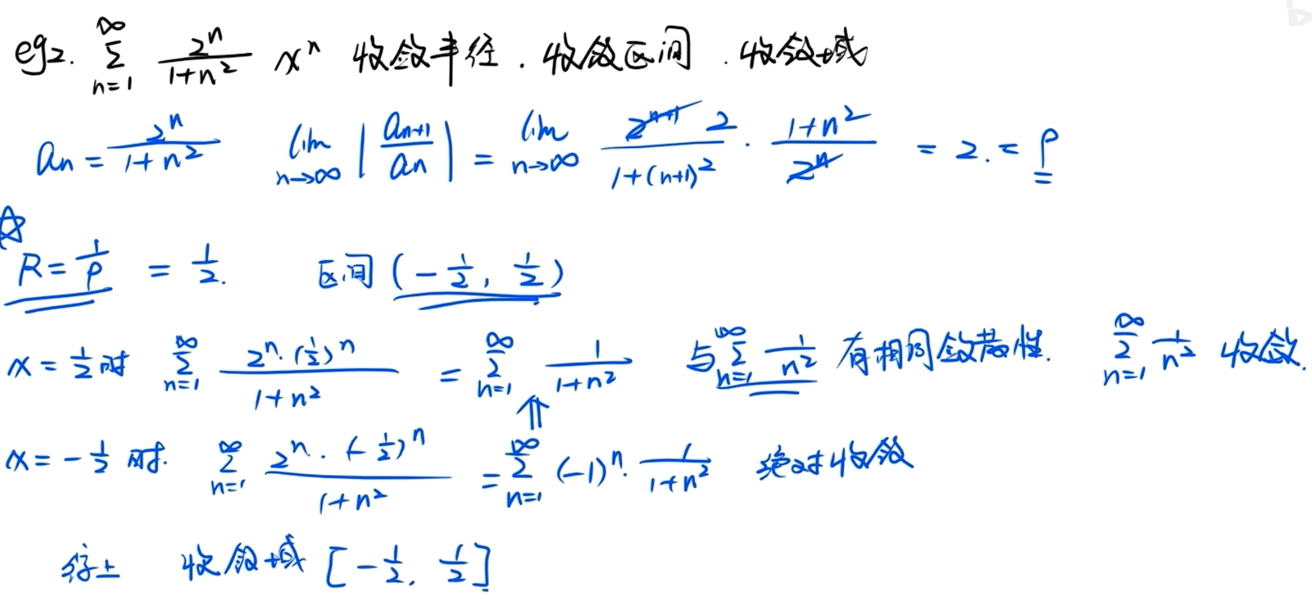 image-20260410142042101