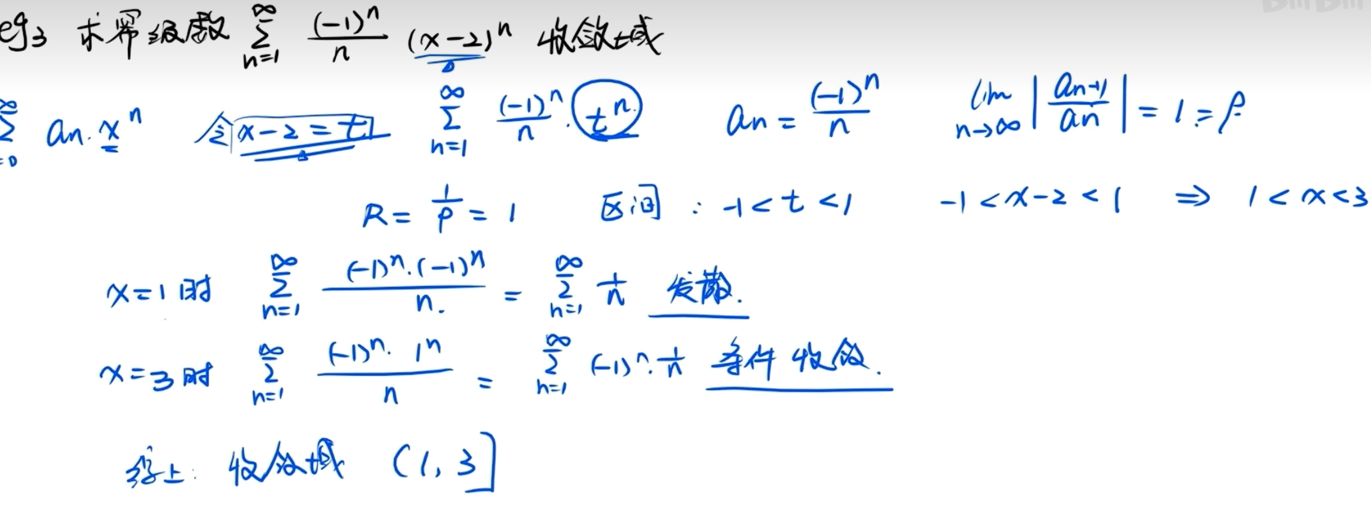 image-20260410142335894