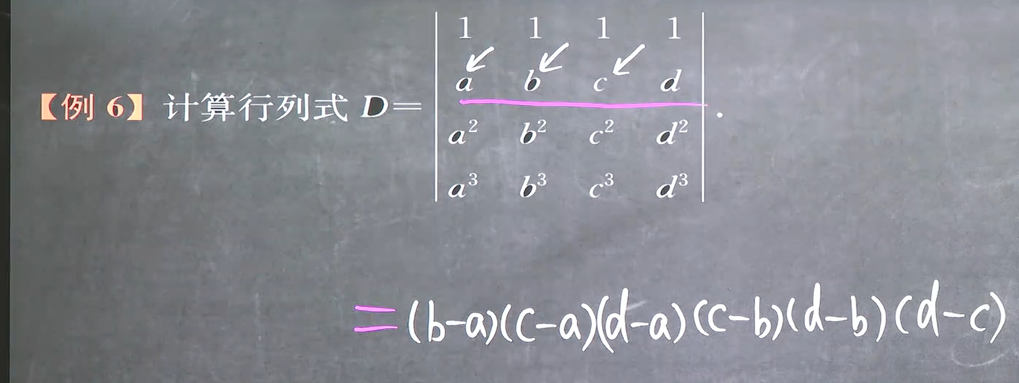 image-20260510150256600